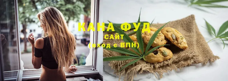 Canna-Cookies конопля  Жигулёвск 