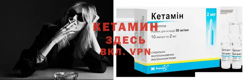 наркошоп  даркнет формула  Кетамин ketamine  Жигулёвск 