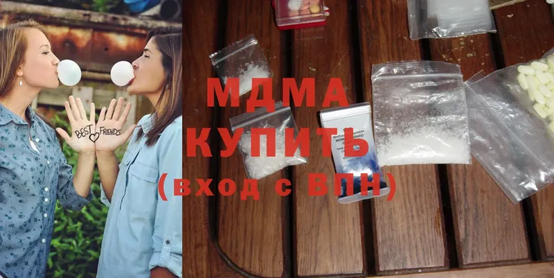 OMG зеркало  Жигулёвск  МДМА crystal 